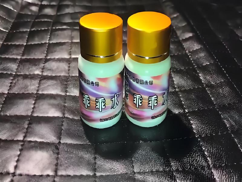 女士专用红蜘蛛7149-eSE型号